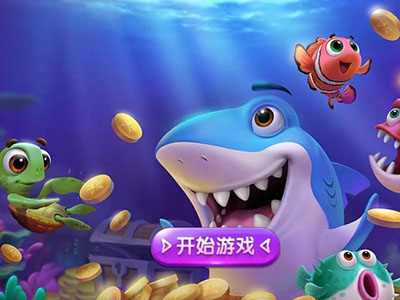 十代星力靠谱摇钱树